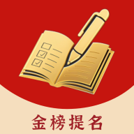 高考志愿专家